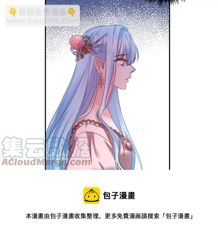 第56话 皇帝的吻36