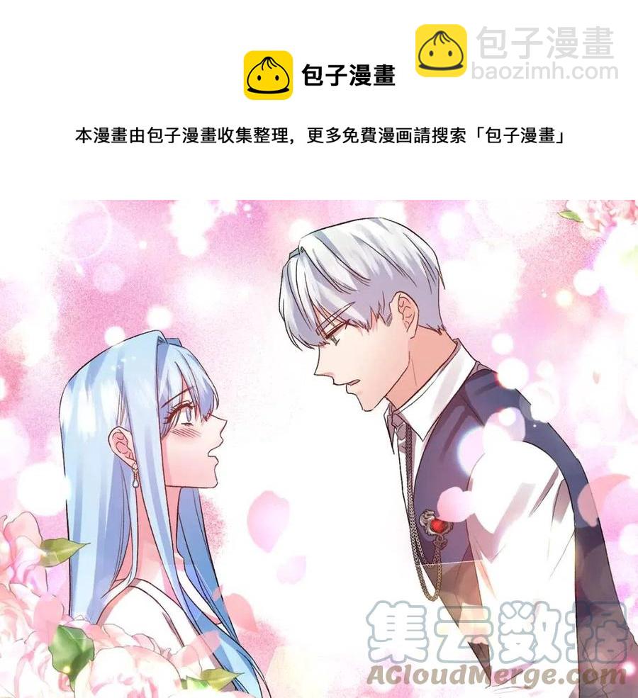 第56话 皇帝的吻4