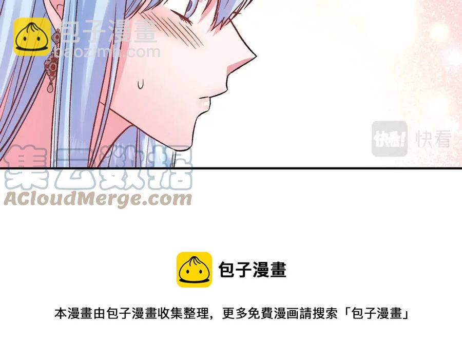 第56话 皇帝的吻40