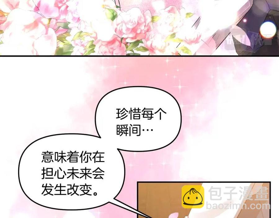 第56话 皇帝的吻5