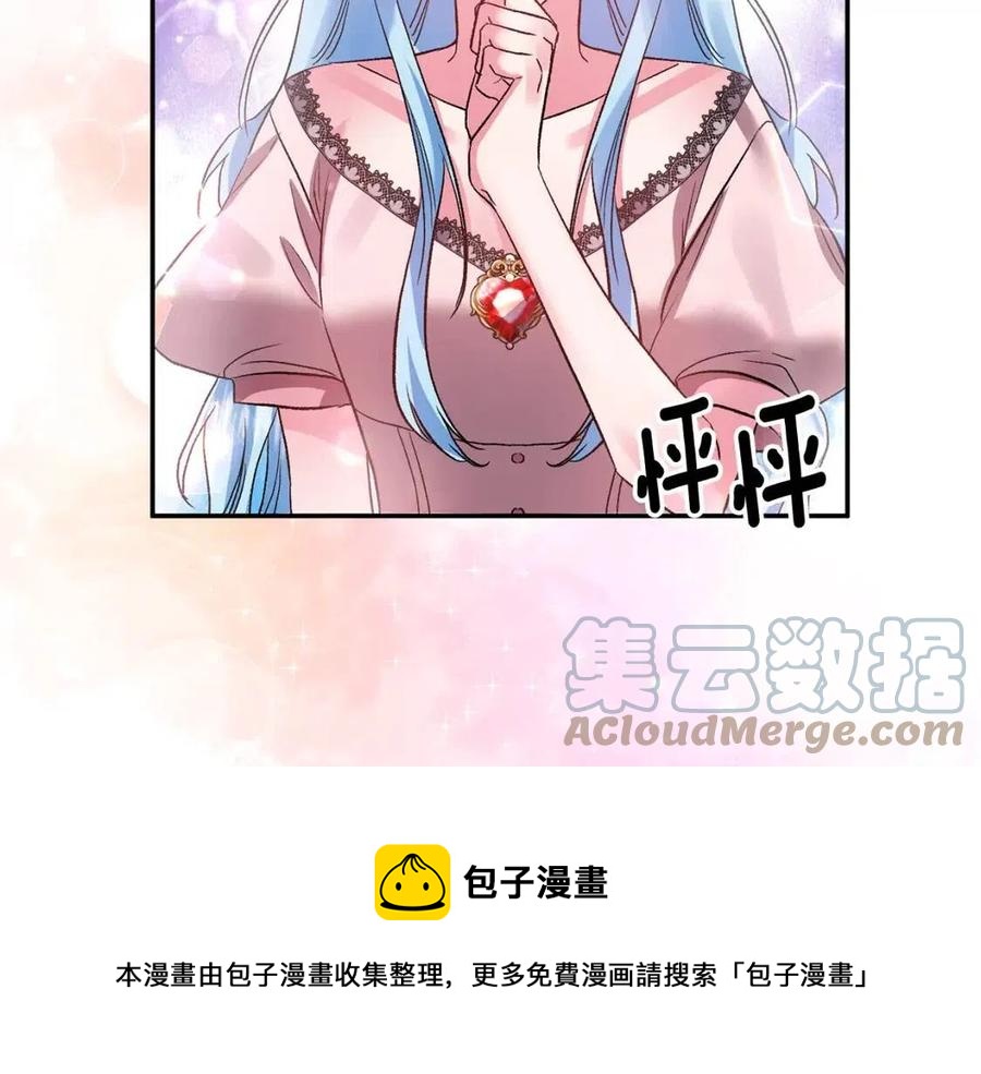 第56话 皇帝的吻52