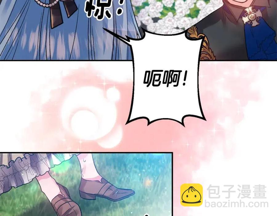 第56话 皇帝的吻54
