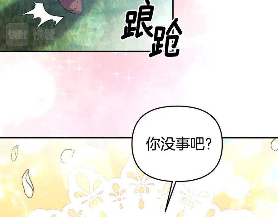第56话 皇帝的吻55