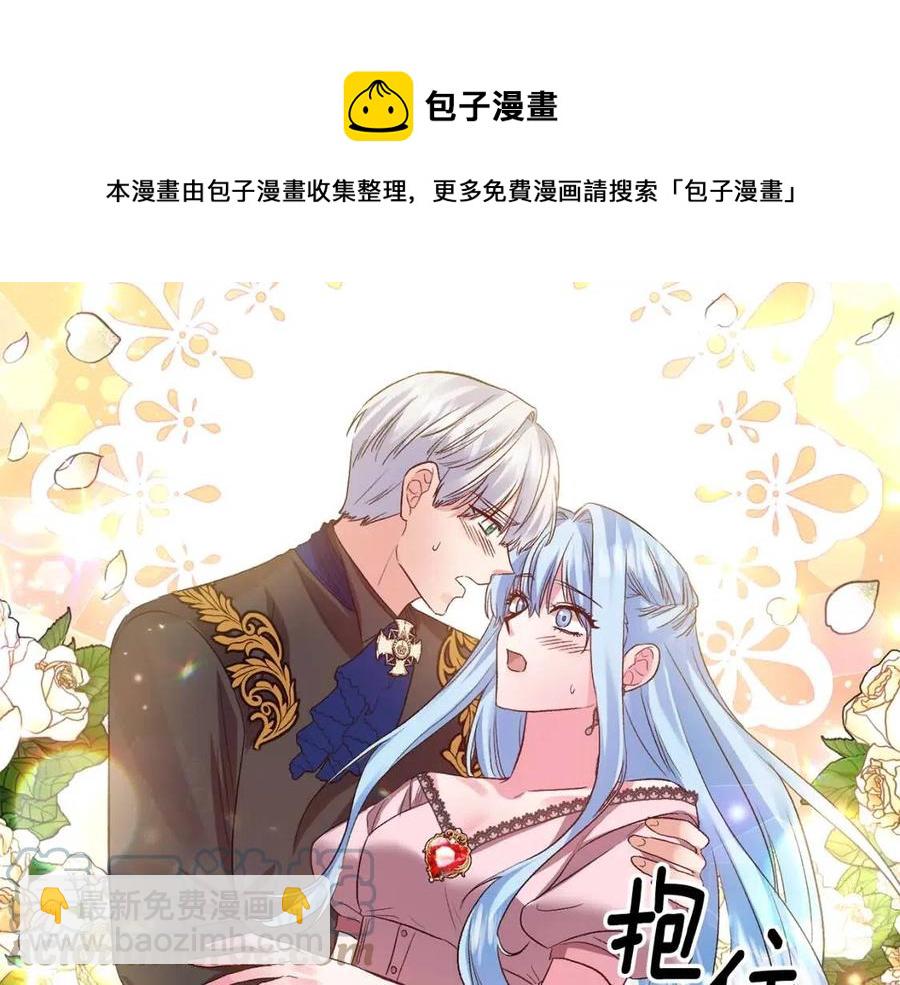第56话 皇帝的吻56