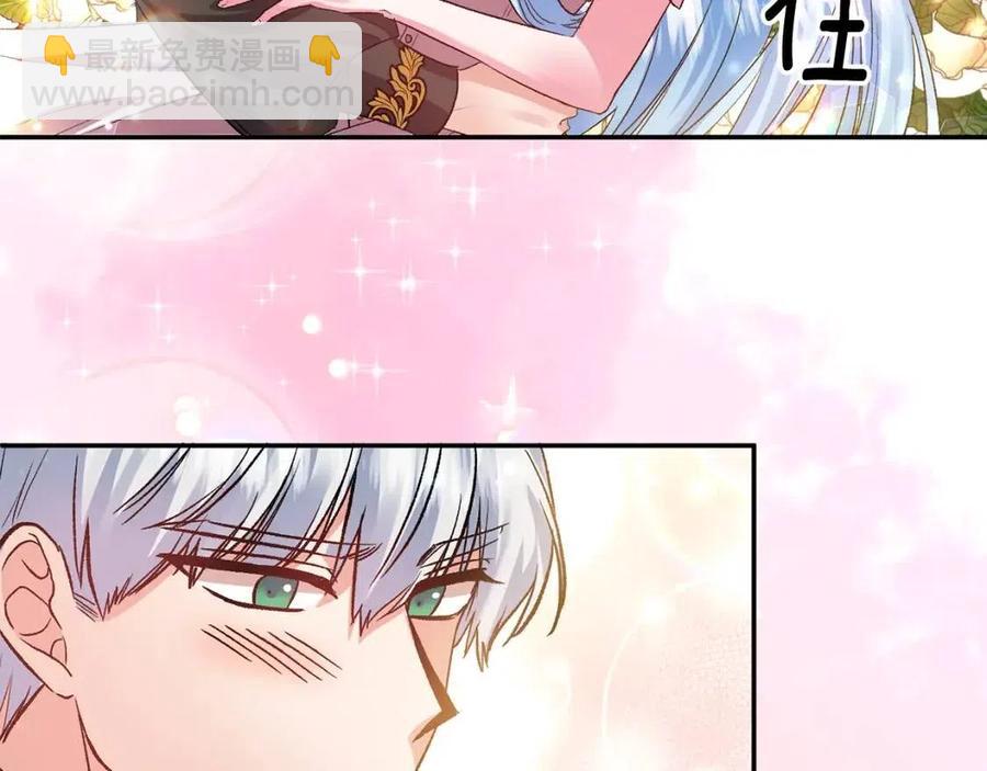 第56话 皇帝的吻57