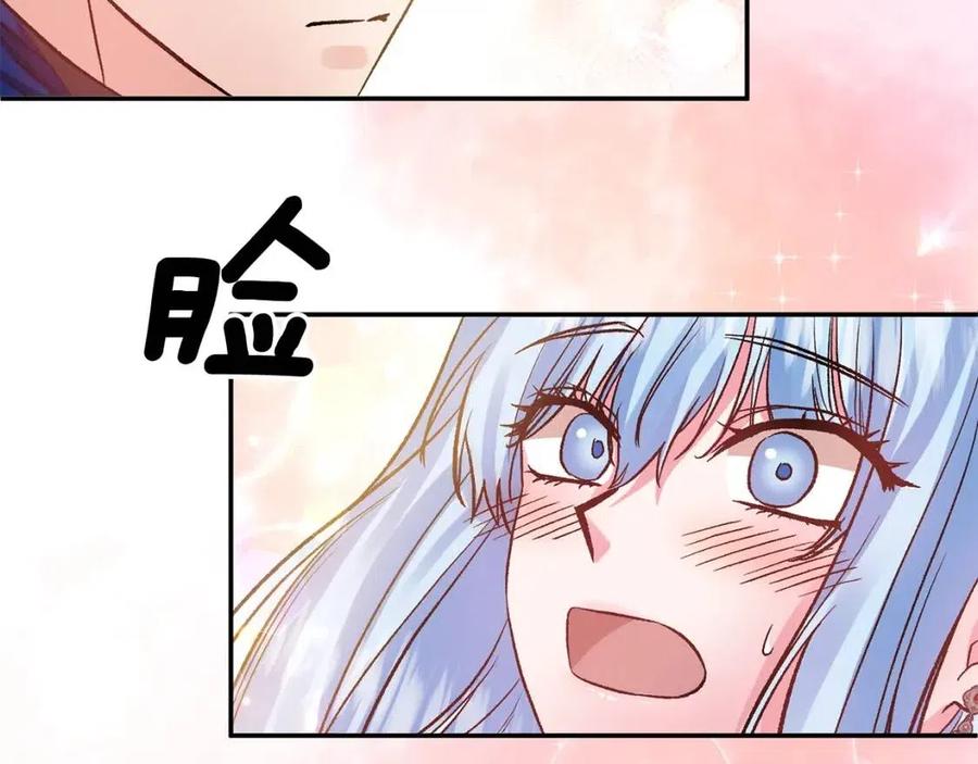 第56话 皇帝的吻58