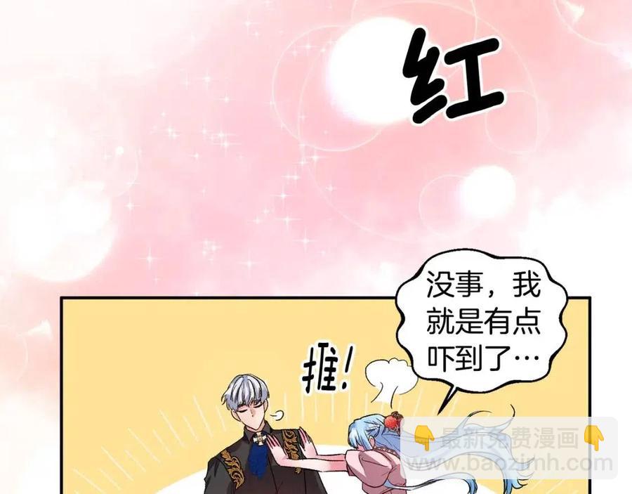 第56话 皇帝的吻59