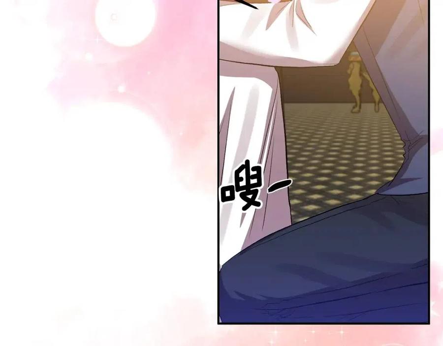 第56话 皇帝的吻6