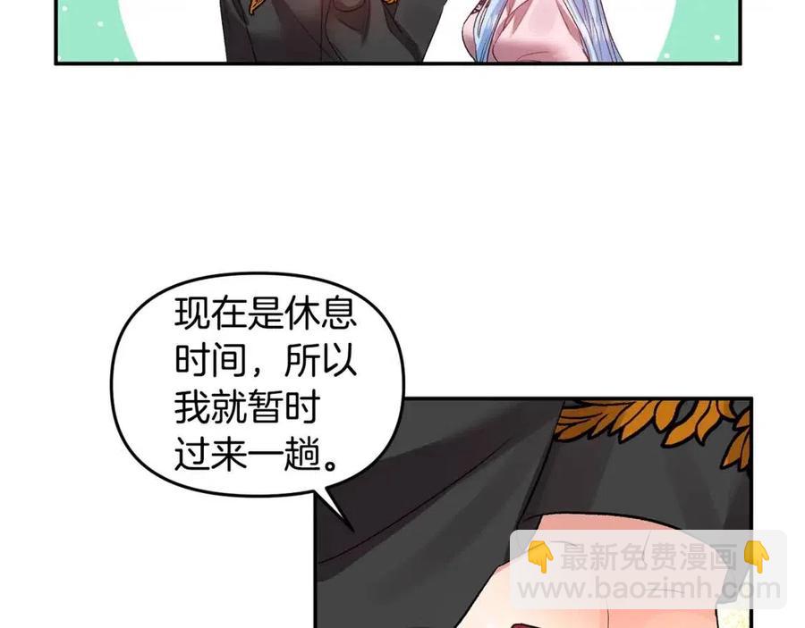第56话 皇帝的吻66