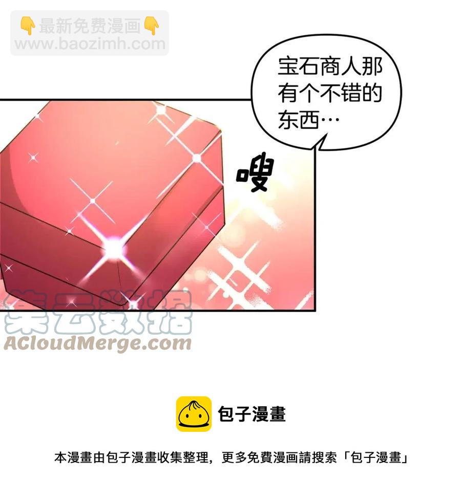 第56话 皇帝的吻68