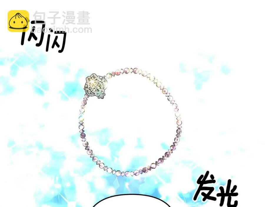 第56话 皇帝的吻69