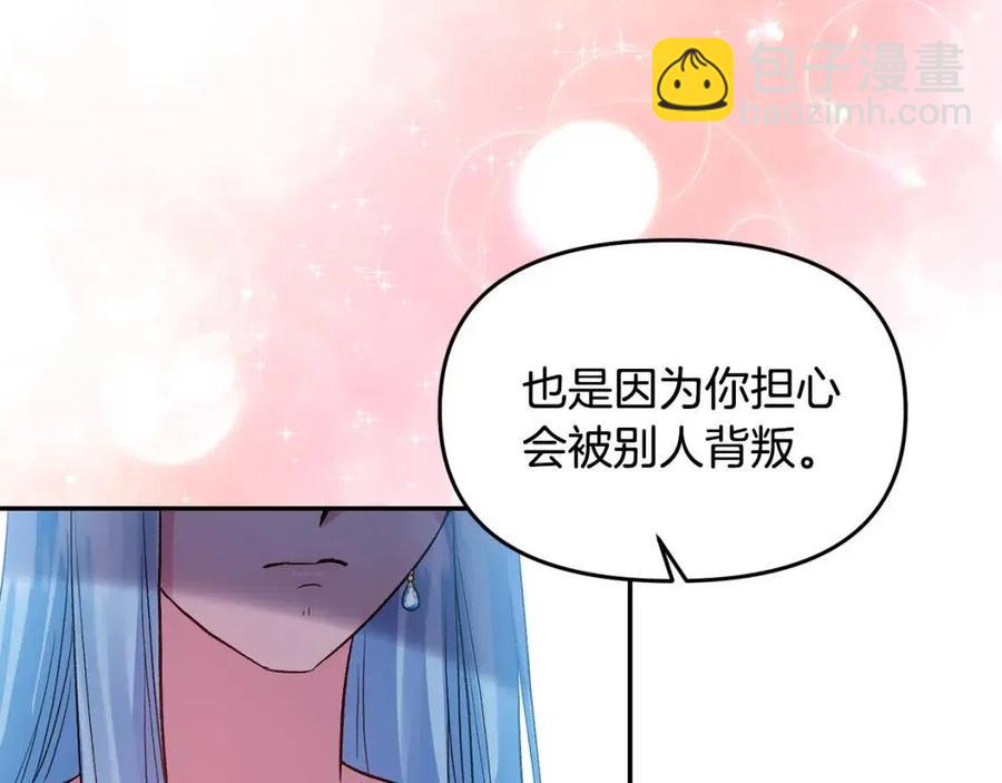 第56话 皇帝的吻7