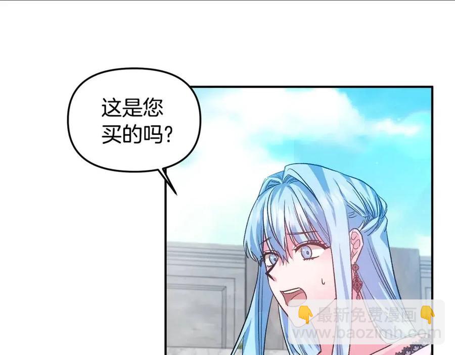 第56话 皇帝的吻71