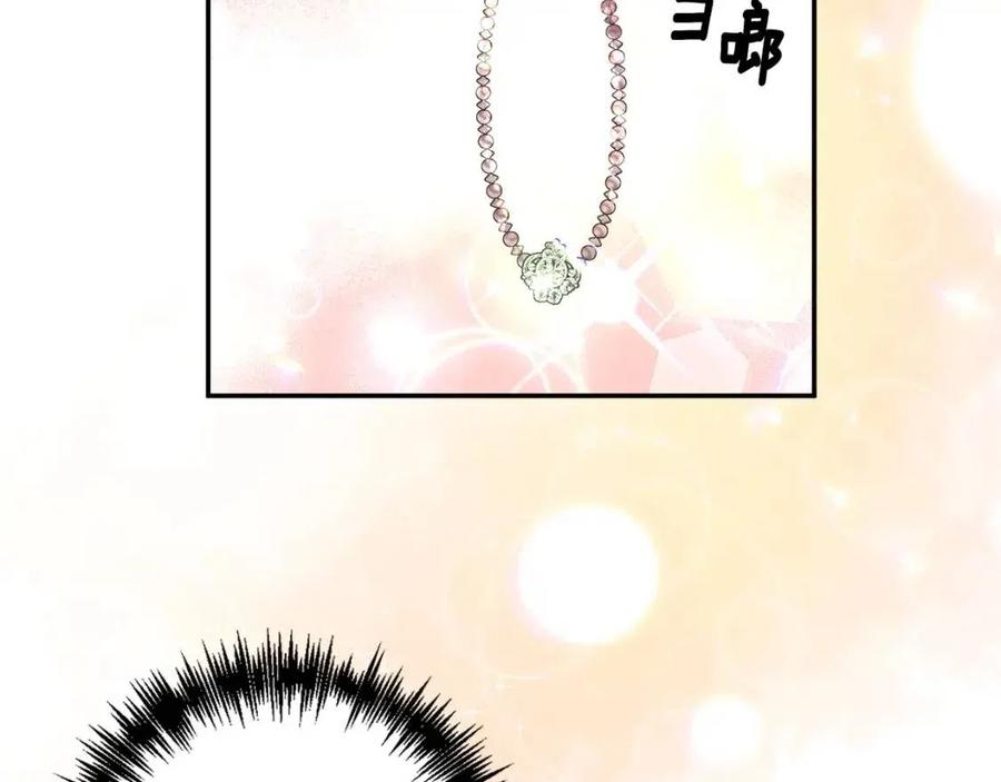 第56话 皇帝的吻77
