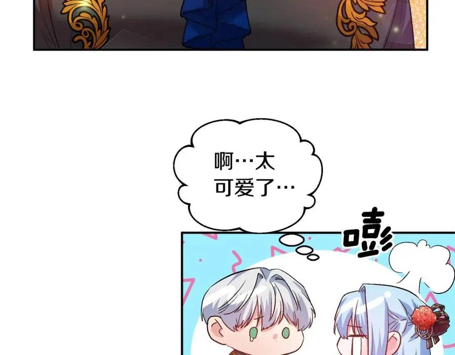 第56话 皇帝的吻81