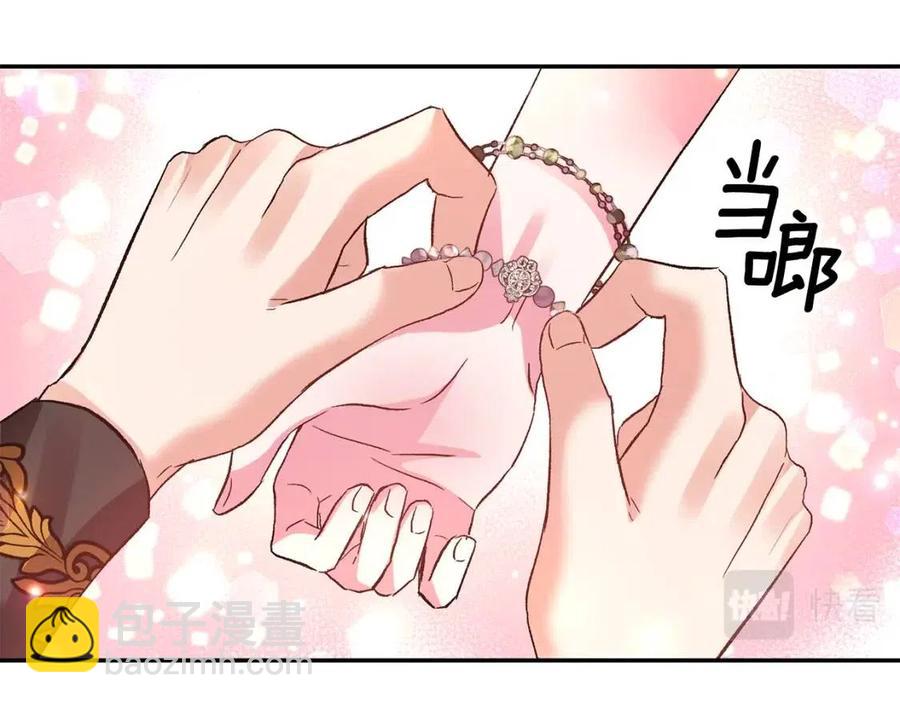 第56话 皇帝的吻86