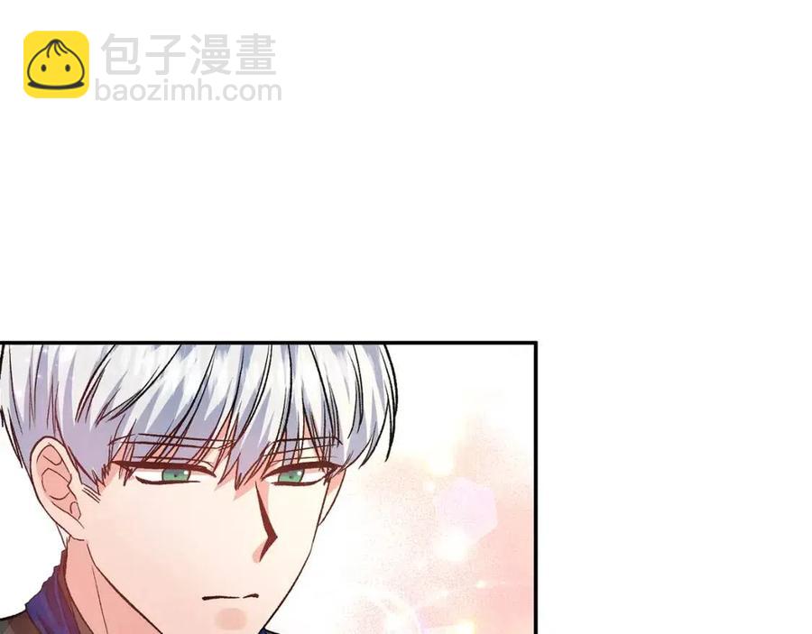 第56话 皇帝的吻87