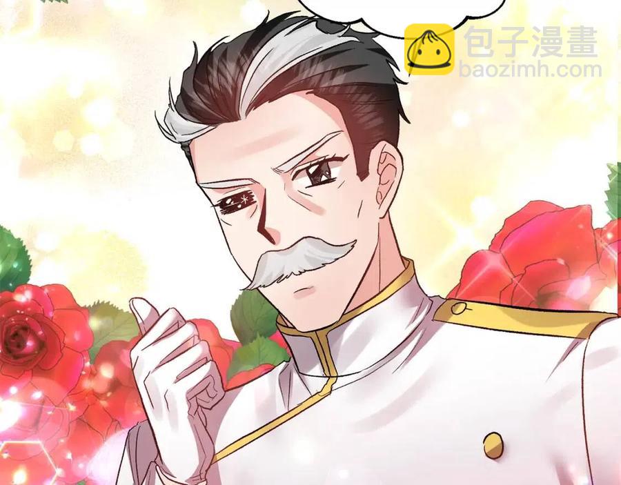 第56话 皇帝的吻99