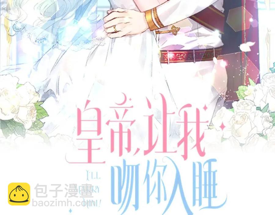 第59话  珍惜此刻1
