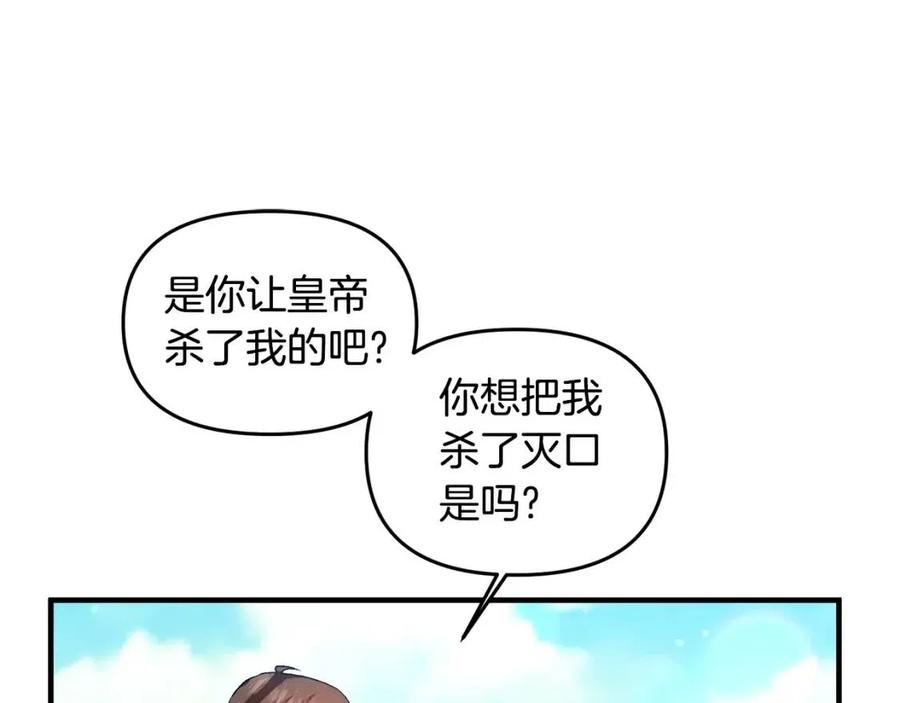 第59话  珍惜此刻10
