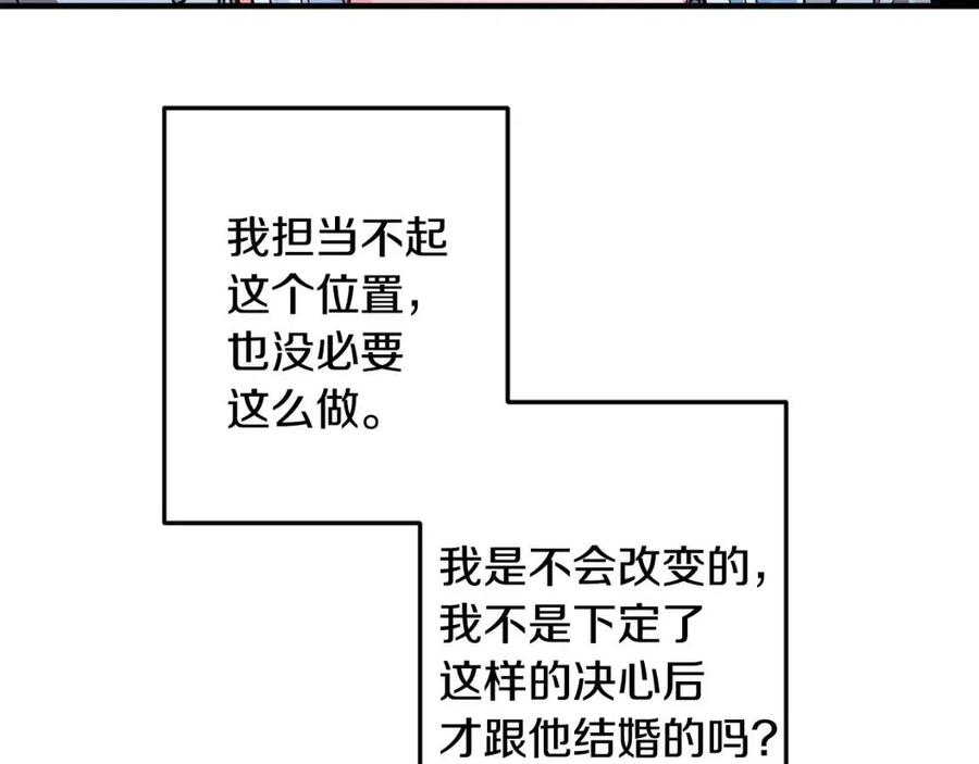 第59话  珍惜此刻101