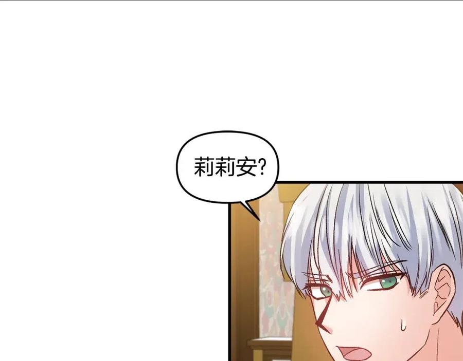 第59话  珍惜此刻107