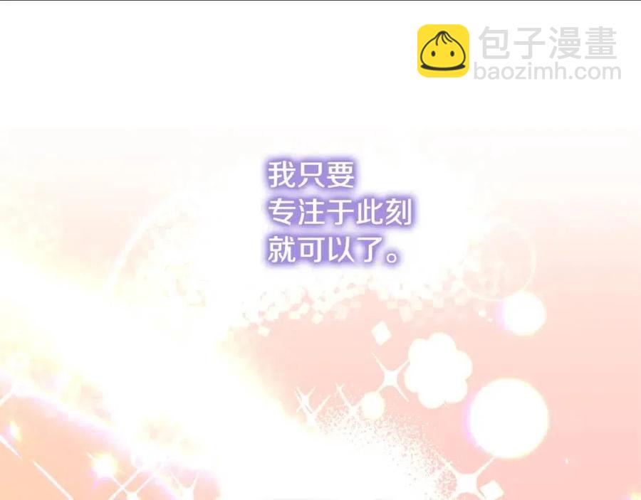 第59话  珍惜此刻109