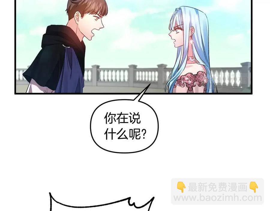 第59话  珍惜此刻11