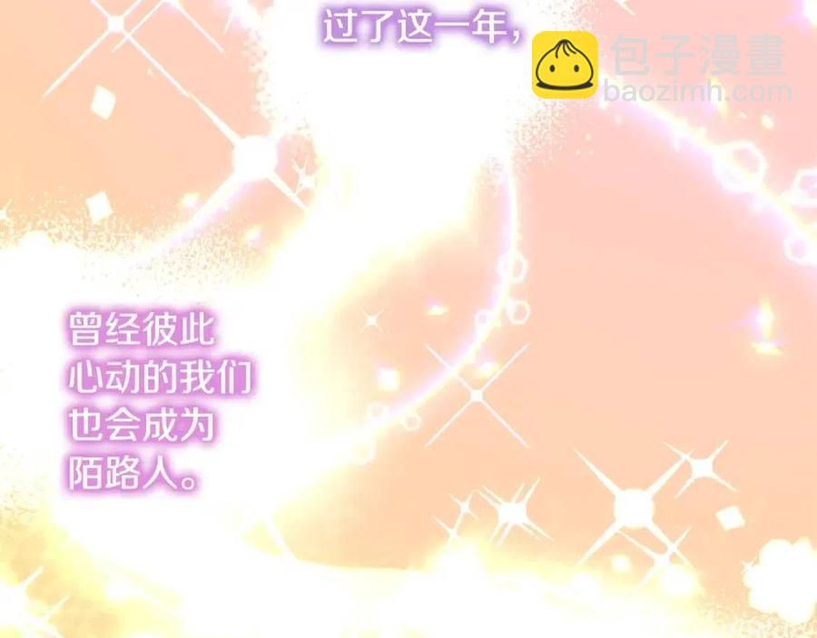 第59话  珍惜此刻110