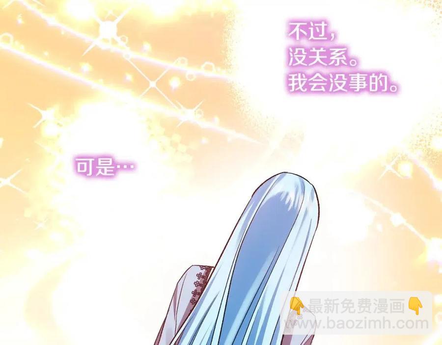 第59话  珍惜此刻111