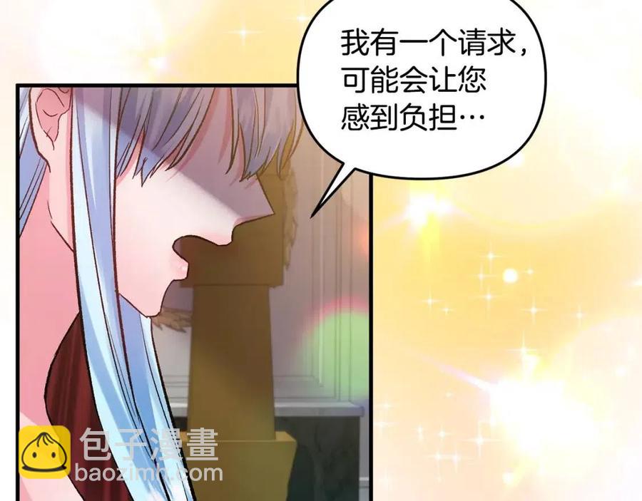 第59话  珍惜此刻113