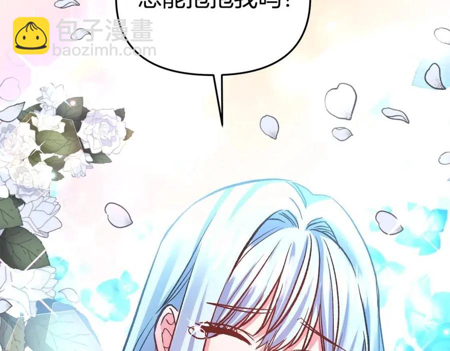 第59话  珍惜此刻115