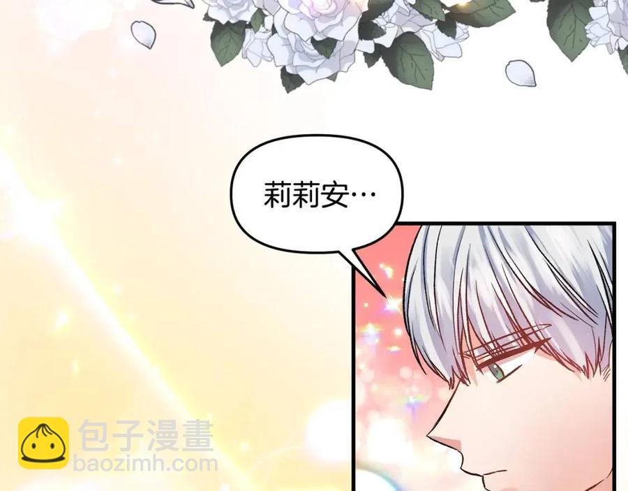 第59话  珍惜此刻117