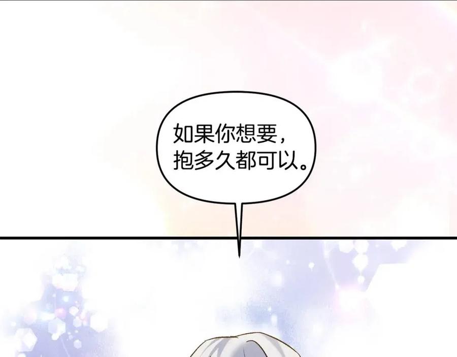 第59话  珍惜此刻119
