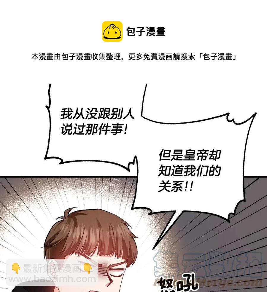 第59话  珍惜此刻12