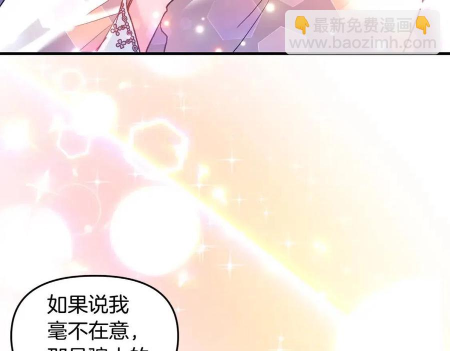 第59话  珍惜此刻121