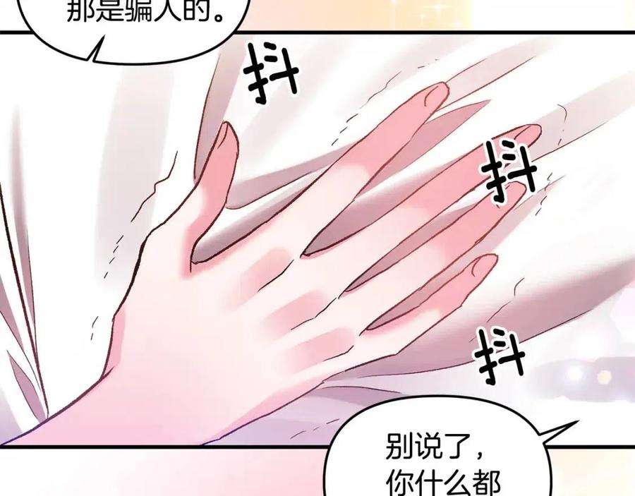 第59话  珍惜此刻122