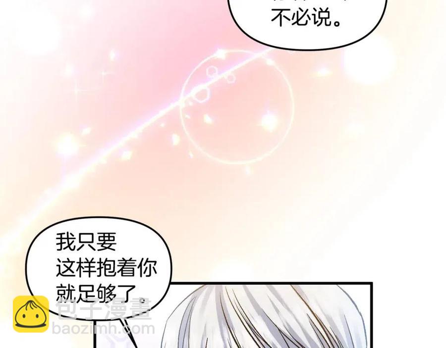 第59话  珍惜此刻123
