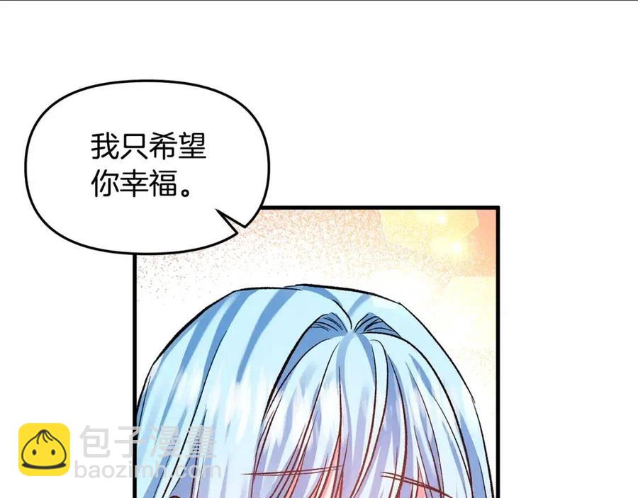 第59话  珍惜此刻126