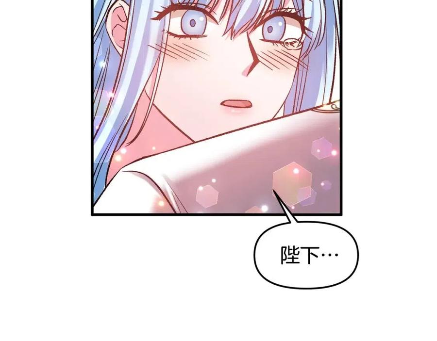 第59话  珍惜此刻127