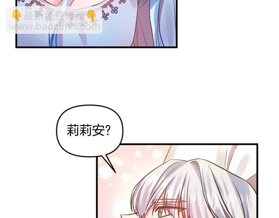第59话  珍惜此刻131