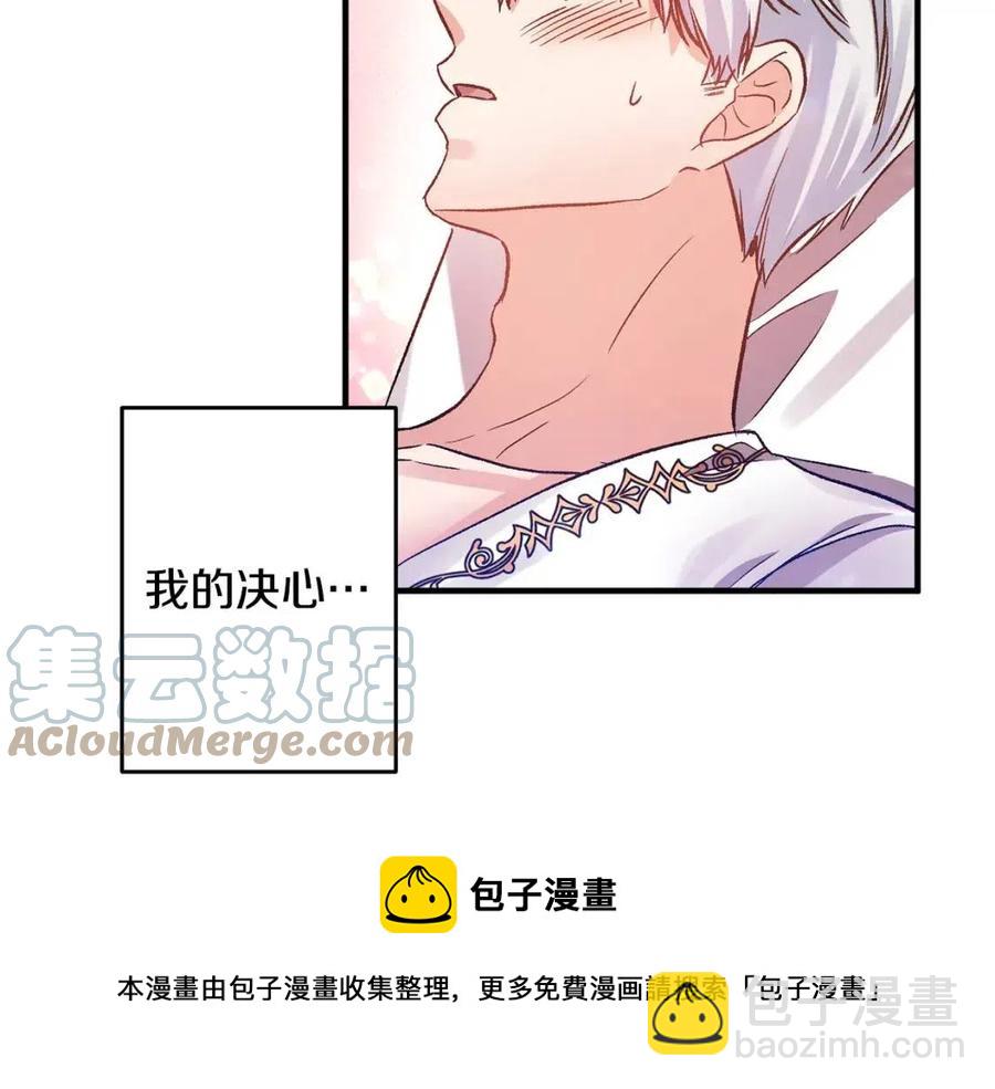 第59话  珍惜此刻132