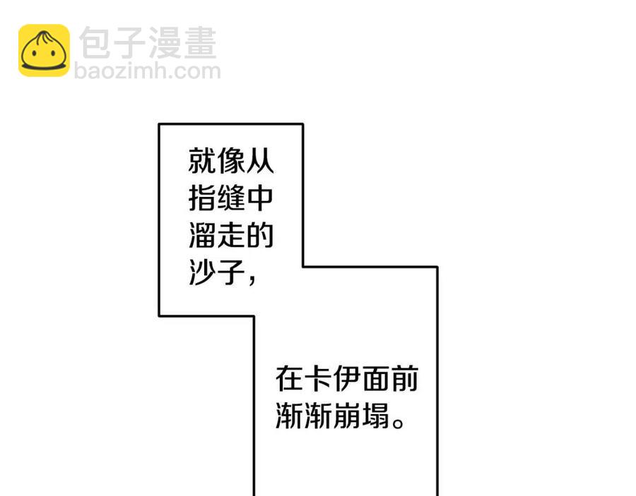 第59话  珍惜此刻133