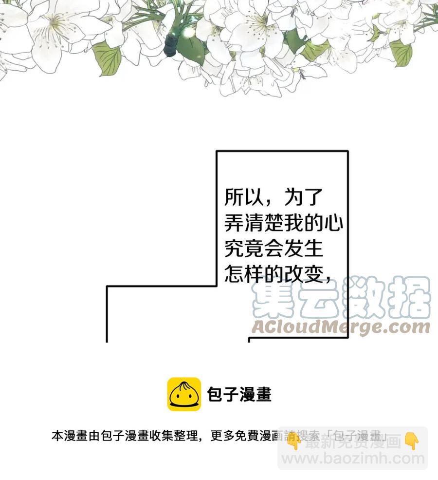 第59话  珍惜此刻136