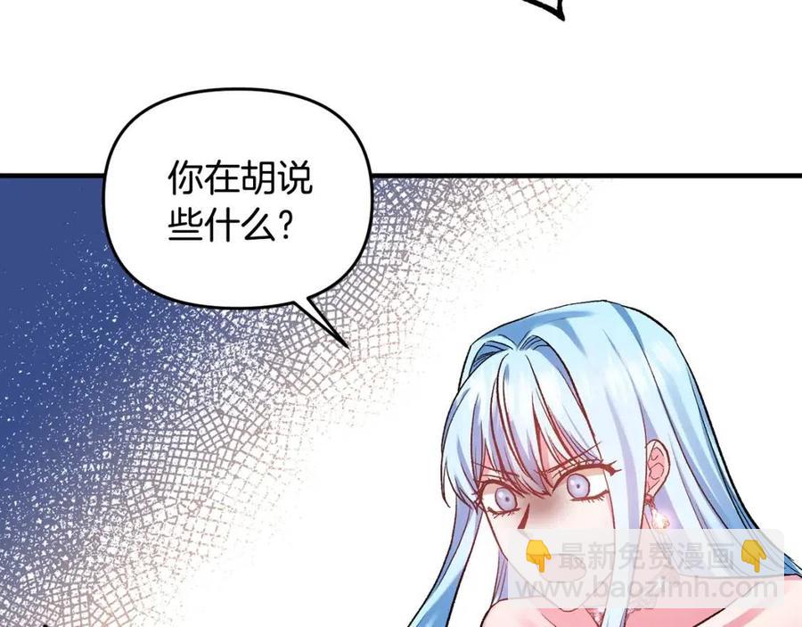 第59话  珍惜此刻14