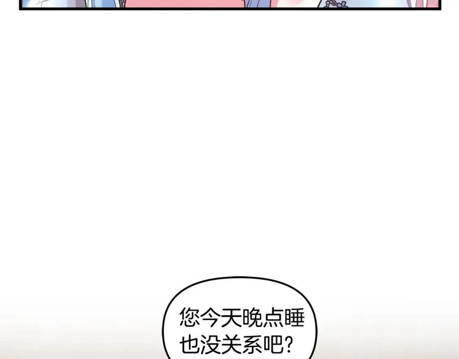 第59话  珍惜此刻141