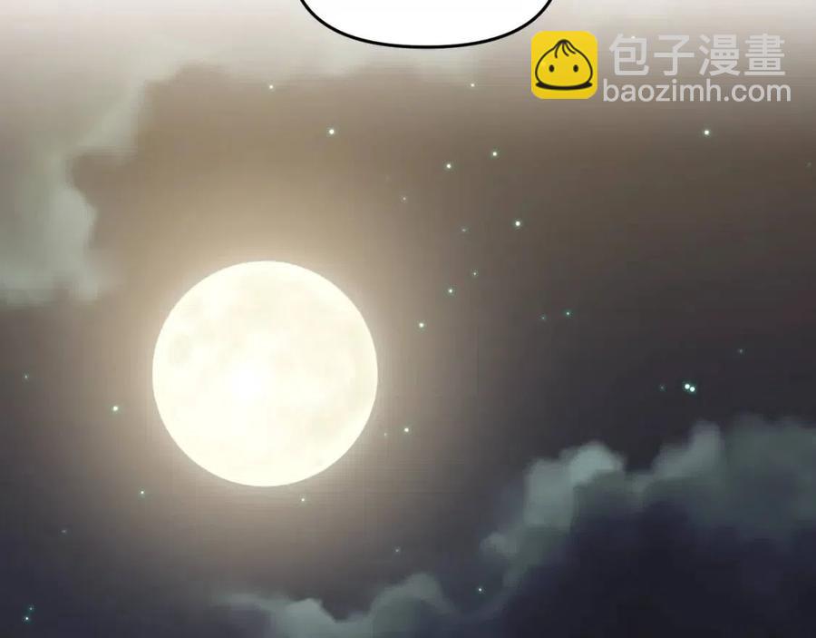 第59话  珍惜此刻142