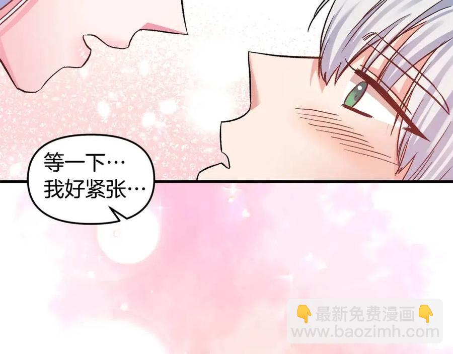 第59话  珍惜此刻147