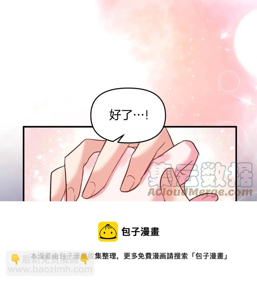 第59话  珍惜此刻148