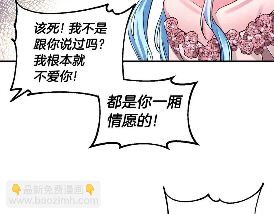 第59话  珍惜此刻15